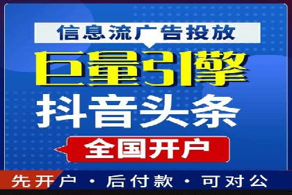 百度推广计费透明度及优化成本案例分享