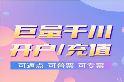 案例对比：网络推广开户效果对比解析