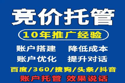 信息流广告运营策略及成功案例分析