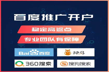 案例解读：SEM代运营如何提升企业品牌知名度